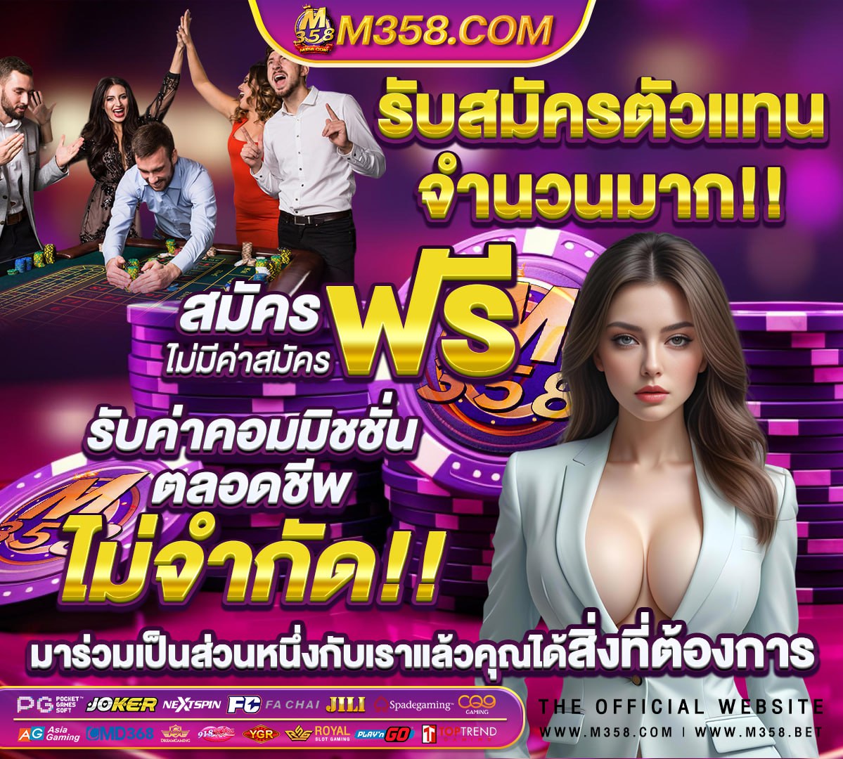 เว็บสล็อตเครดิตฟรี 50 ไม่ต้องแชร์